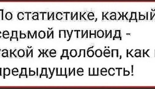 Владимир Путин видел фото и видео с полуголой вечеринки. Теперь у её участников будут большие проблемы 

Об..