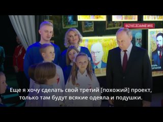 «Пятюня» от президента, видели такое? На выставке «Россия» на ВДНХ и не такое увидишь.

Владимир Путин не..