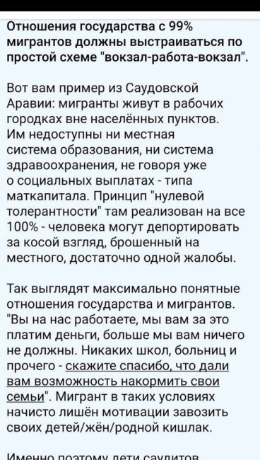 Полиция собралась проверять тысячи мигрантов каждую неделю

Петербургский главк отчитался о запуске..