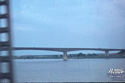 📸Ростов-на-Дону, 1972..