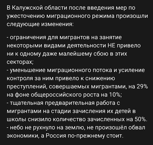 В Ростове прошла спецоперация по отлову уклонистов от армии среди мигрантов из Средней Азии. 
 
По итогам..