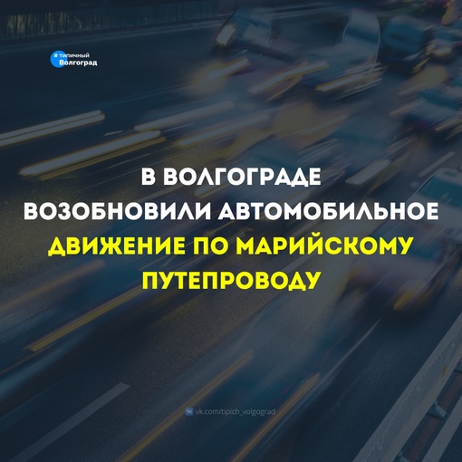 Отличная новость для жителей Красноармейского района ❤️
 
🚘 Прямо перед Новым годом запустили..