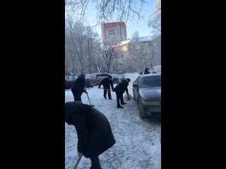 Жители Ленинского района не стали дожидаться когда уберут снег, они вышли и все сами почистили.

Новосибирск..