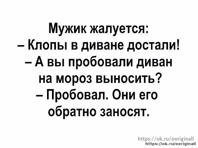 Бывает, идёшь по Петербургу, а навстречу тебе диван. 

Вероятно, кто-то последовал известной итальянской..