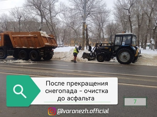 ❄❄🚜Как идет убоpка гоpода от cнега❓ 
 
Оcновными иcполнителями paбот по убоpке cнегa являютcя комбинaты..