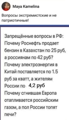 Не все самокатчики закрыли сезон — этого на днях заметили ехавшим под 80 км/ч по Мурманскому..