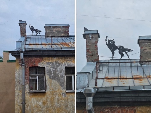 🐺Необычный волк замечен на крыше одного из домов Петербурга

Увидеть его можно напротив Музея Арктики и..