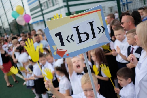 К следующему учебному году в Краснодаре откроются 11 новых школ

Школы, которые откроются к 1..