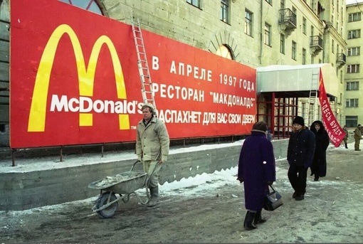 Готовится к открытию на пл. М.Горького 1997..