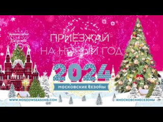 Зимние каникулы в Москве – это уникальный опыт, позволяющий не только отдохнуть, но и погрузиться в мир..