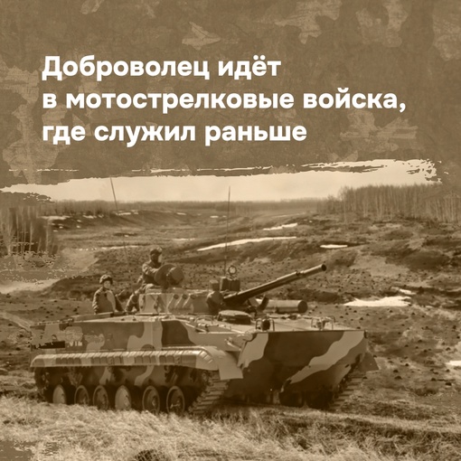 «Я вырос в этой стране и за неё всегда пойду»,  –  доброволец из Нижнего Новгорода 

Нижегородец рассказал,..