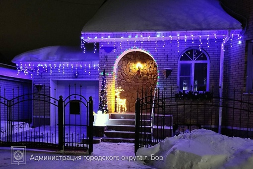 🗣А на Бору проходил конкурс на лучшее новогоднее украшение дома и вот его..