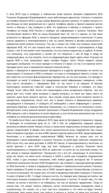 В ходе проведения СВО погиб житель Нытвенского района - Апутатов Иван Александрович.

Светлая память..