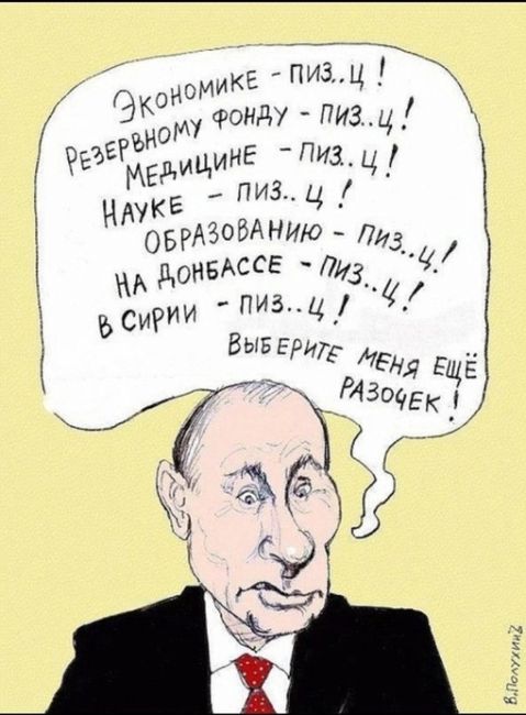 Путин подтвердил, что не собирается уходить

Секрет Полишинеля был раскрыт сегодня на награждении военных в..