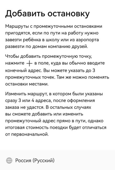 Сегодня, 17 декабря, около 17 часов вечера вызвали такси сервис «Яндекс - такси». Пришла машина Х725ВТ. При..