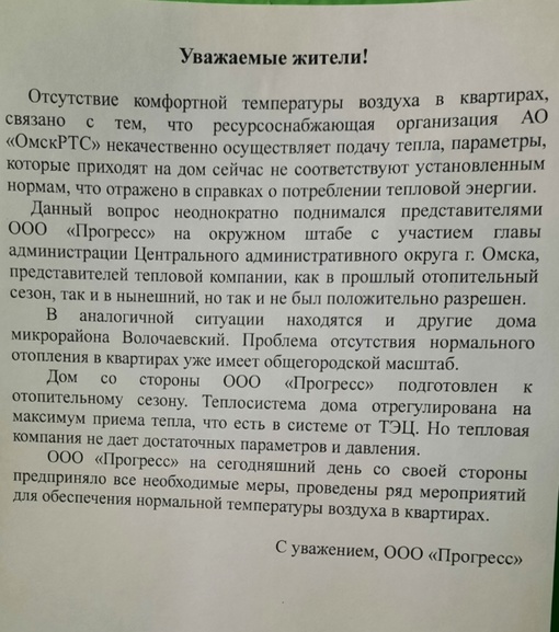 Министр Шнипко подтвердил, что неполадки на ТЭЦ-5 были, их устранили

Накануне энергетики опровергали..