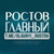 ⚠ На Коммунистическом, 22, не смогли разъехаться Фольксваген и мусоровоз

⚠ Подпишись на [club79244517|«Ростов..