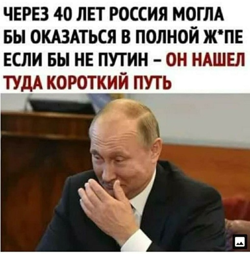 Путин подтвердил, что не собирается уходить

Секрет Полишинеля был раскрыт сегодня на награждении военных в..