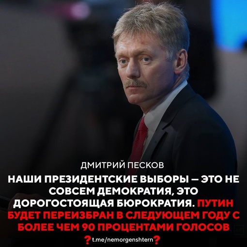 Совет Федерации назначил выборы президента России на 17 марта 2024 года. За кого будем..