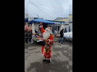 На Азовском рынке горожане заметили очень поющего Деда Мороза, зарабатывающего песнями

Видимо, на подарки..