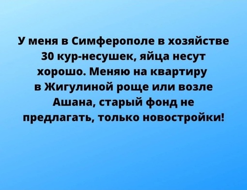 Генпрокуратура проверит российских производителей и розничных продавцов куриных яиц. Причина — резкий..