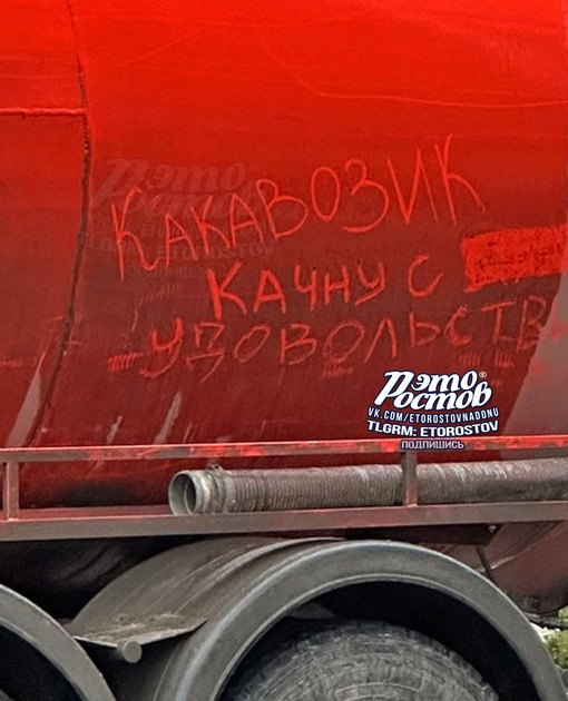 💩 Какавозик на Вересаево..