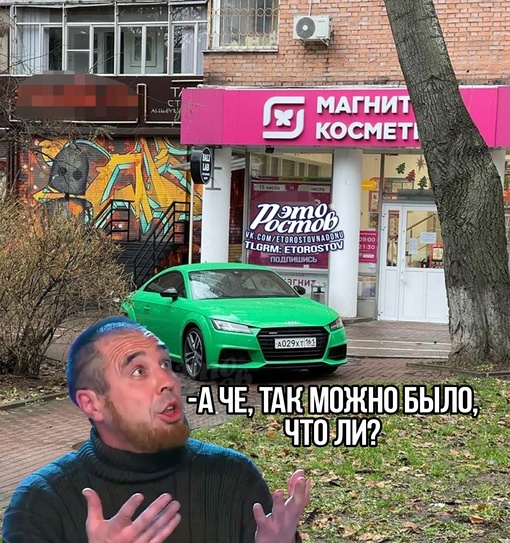 🅿 Идеальная парковка на..