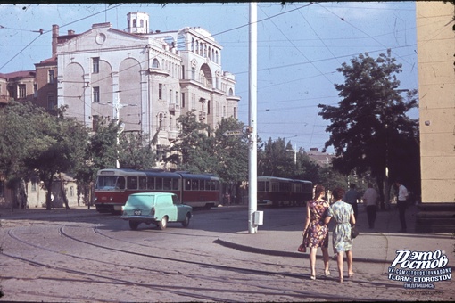 📸Ростов-на-Дону, 1972..