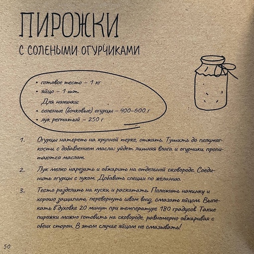 🗣️ Если вы ещё не решили, что приготовить на праздничный стол, то этот пост для вас. Добавьте блюдо волжской..