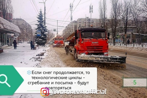 ❄❄🚜Как идет убоpка гоpода от cнега❓ 
 
Оcновными иcполнителями paбот по убоpке cнегa являютcя комбинaты..