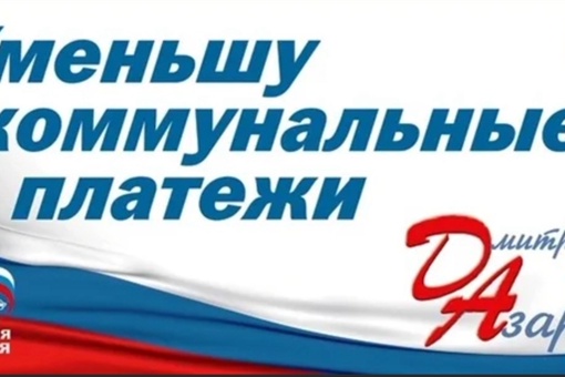 Глава Самарской области пообещал отменить платный вход на лыжной базе «Чайка» 

О том, что посещение..