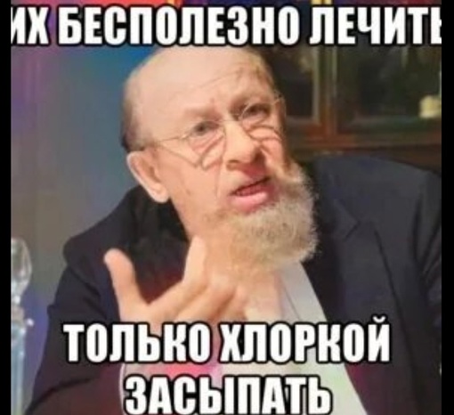 Патриотов возмутила «голая вечеринка» селебрити

Z-сообщество, выражаясь сетевым языком, натурально..