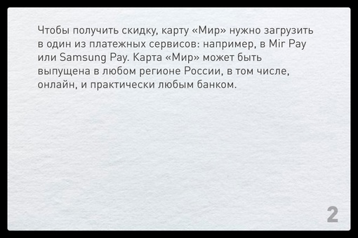 До 31 декабря 2023 года при оплате проезда в автобусах, троллейбусах и трамваях Башкирии можно сэкономить 8..