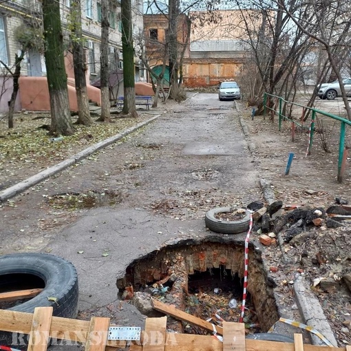 В Волгограде во дворе дома №18 по улице Огарёва прямо посреди дороги открылся портал в дореволюционное..