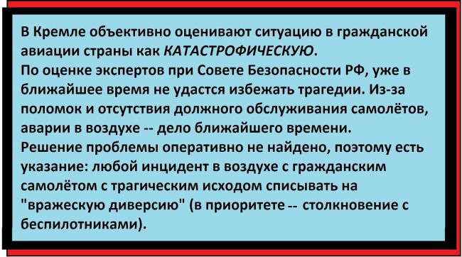 Самолёты между Москвой и Петербургом хотят запустить как электрички

«Аэрофлот» раздумывает над новым..