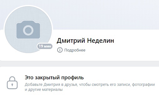 ФСИН подтвердила, что Навального нет во владимирской колонии

Адвокаты политзаключённого не могут найти его..