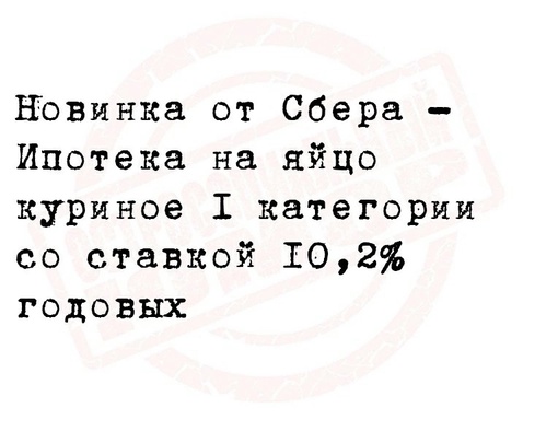 Чтобы не пугать россиян ценами на десяток яиц, в регионах начали продавать их поштучно. В соцсетях появились..