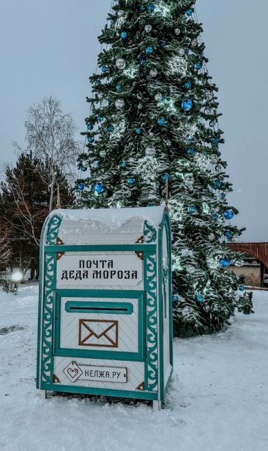 В Нелже атмосфера Нового года

📷Виктория..