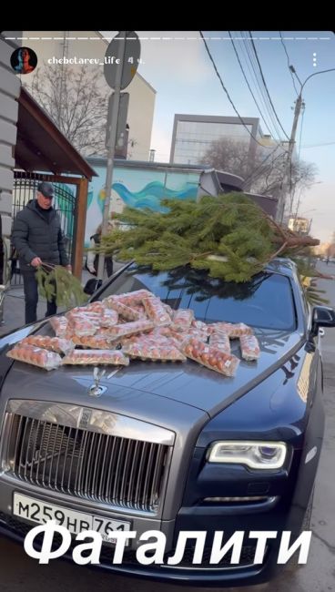 В центре Ростова неизвестные раздают бесплатно ёлки и яйца. Всем у кого нет денег..
