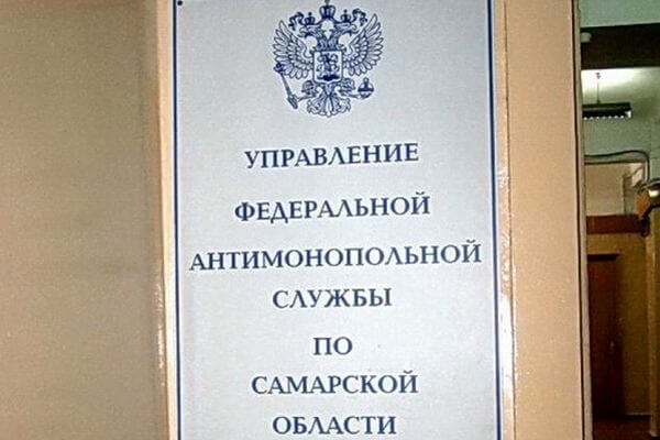 Самарский автоломбард незаконно выдавал займы под ПТС 

Компания признана виновной в нарушении закона о..