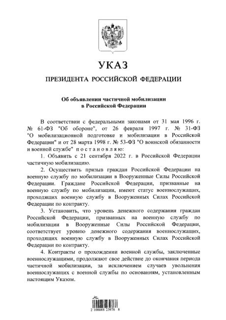 Минобороны РФ отказалось ограничить срок службы мобилизованных

Об этом говорится в ответе ведомства..