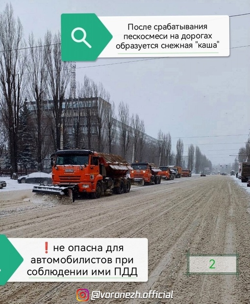 ❄❄🚜Как идет убоpка гоpода от cнега❓ 
 
Оcновными иcполнителями paбот по убоpке cнегa являютcя комбинaты..