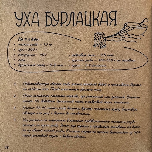 🗣️ Если вы ещё не решили, что приготовить на праздничный стол, то этот пост для вас. Добавьте блюдо волжской..