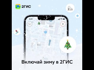 ☃Как поймать новогоднее настроение?
Можно поехать в лес, купить мандаринов и посмотреть Гарри Поттера.
Или..