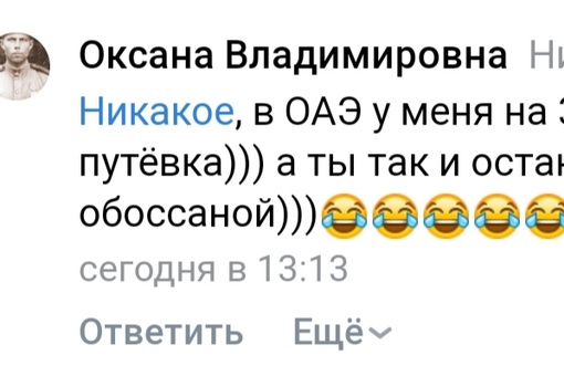 Сегодня около 20:40 из автобуса 20 гаражный номер 7557 (гос номер 095) водитель высадил мою дочь 14 лет. По причине..