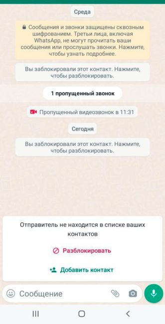 В Ростове родственников городского художника Юрия Чмырева шантажируют телефонные жулики, требуя миллион..