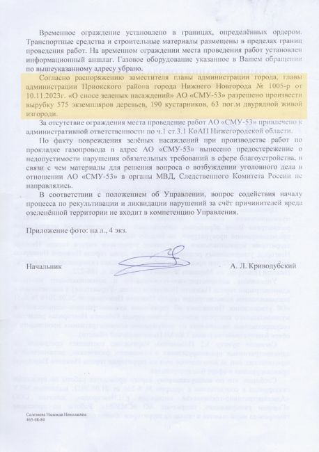 ✊🌳🪓

Сегодня, 21-го декабря, состоится премьера заключительной 8-й серии "Слово пацана".

А ровно 3 месяца..