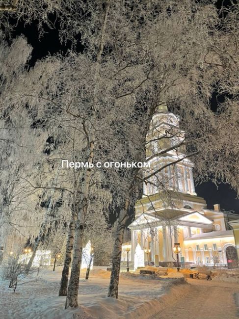 Доброе утро, пермяки! Морозная сказка возле пермской галереи 😍 Спасибо за фото нашему читателю 

Сколько..