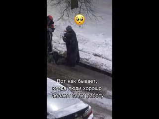 Бабушка в Петербурге была так благодарна, что дворник хорошо почистил снег во дворе, что принесла ему..