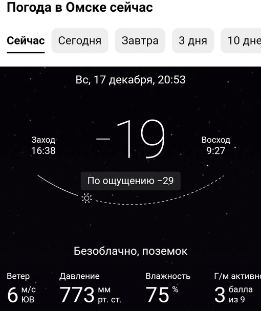 Сегодня около 20:40 из автобуса 20 гаражный номер 7557 (гос номер 095) водитель высадил мою дочь 14 лет. По причине..